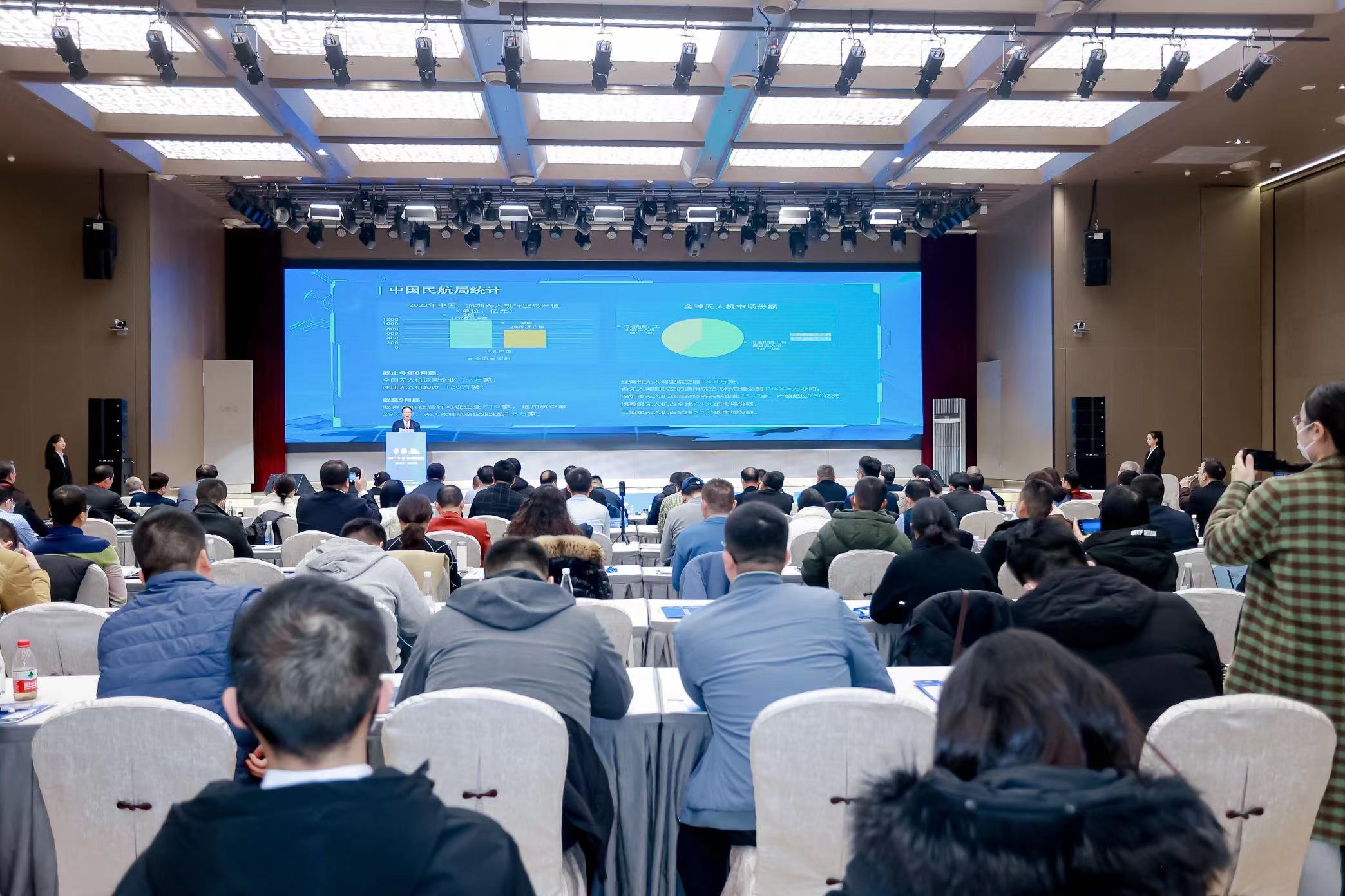 杨金才会长受邀出席“一带一路”2023 首届低空科技发展大会并作主旨演讲