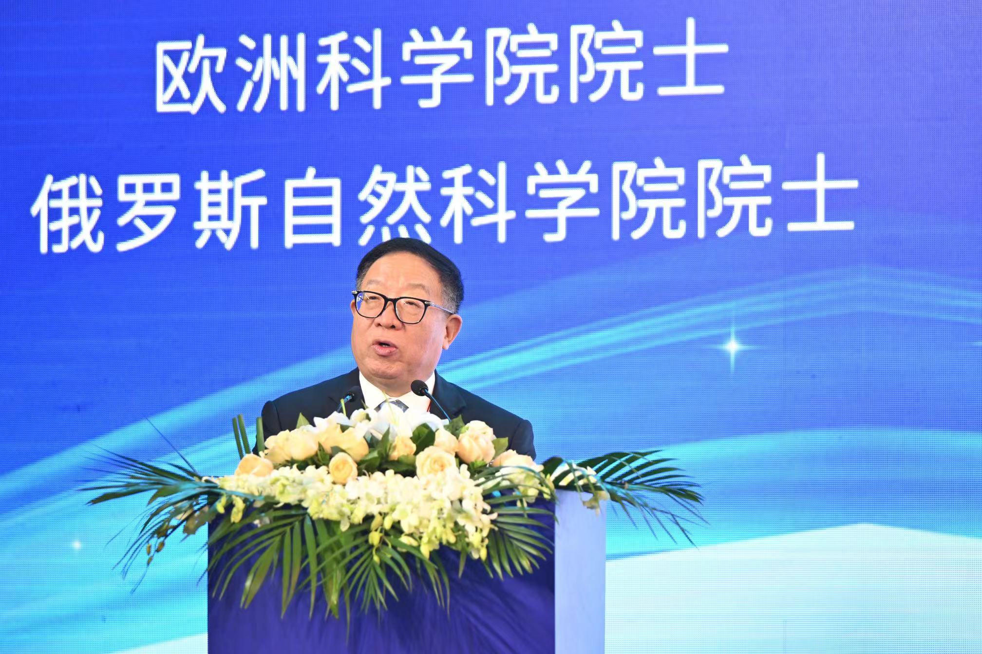 杨金才会长出席第五届上海金融科技国际论坛并作主旨演讲
