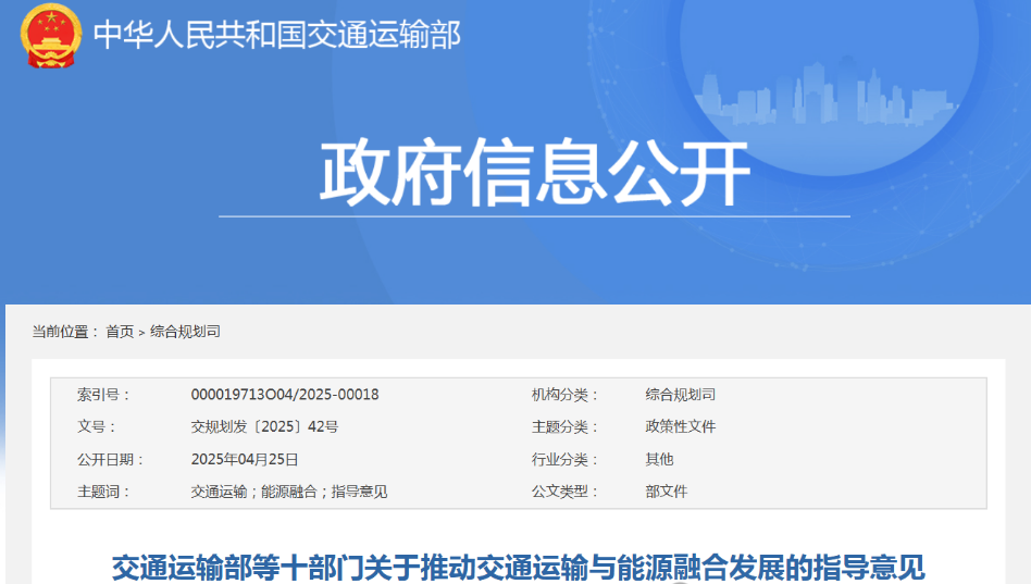十部门发文：加大对新能源航空器的发展支持力度，加大无人机等推广应用，加快推动建立新能源航空器适航审定体系和持续适航体系