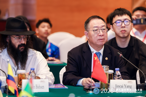 33国嘉宾齐聚深圳，世界无人机联合会圆桌会议共议行业未来